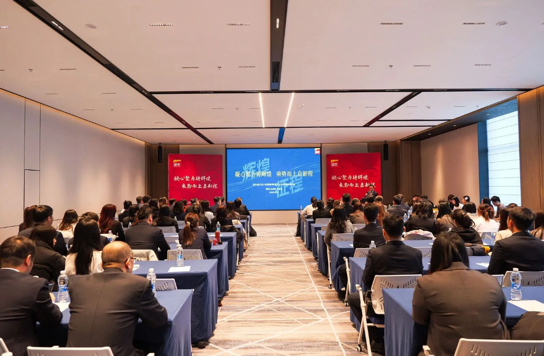 雙匯、惠發、得利斯、御冠、鍋圈…企業“新春第一會”都說了啥？